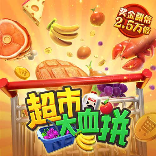 皇冠hga010客户端